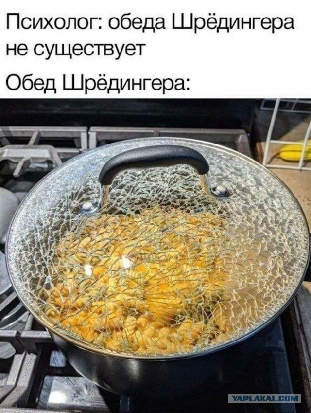 Картинки и мемы. Выходные близко...