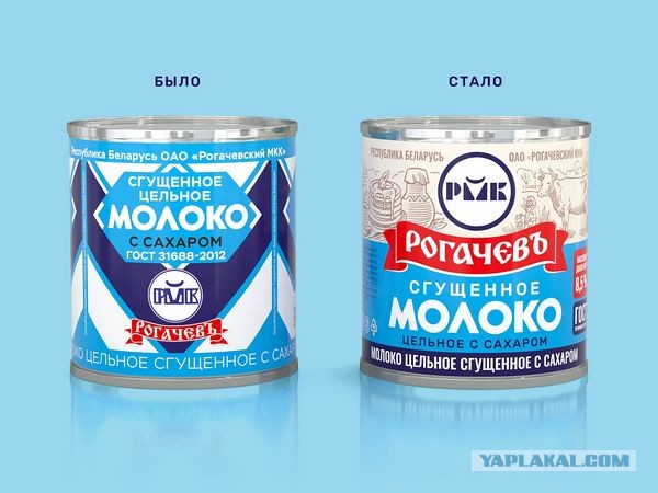 Трансформация нового директора Рогачевского молочно-консервного комбината Виталия Строгого