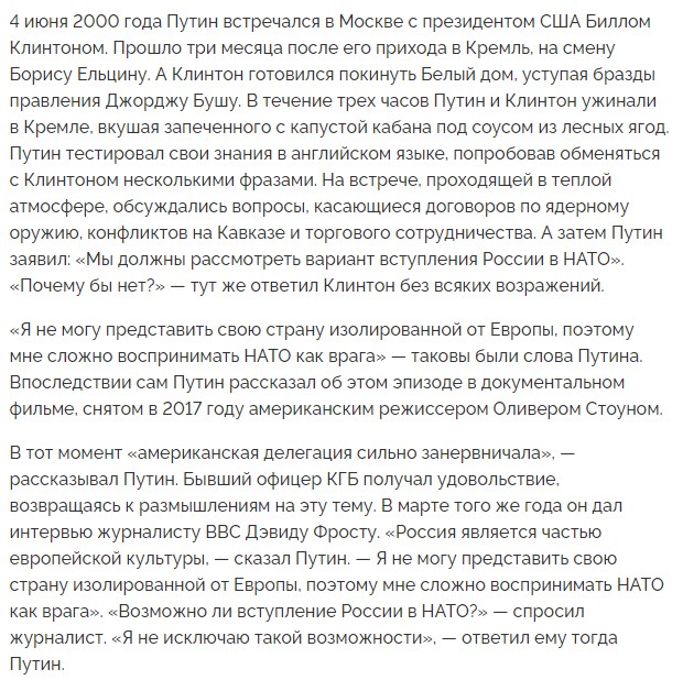 Герасимов: Намерение Финляндии и Швеции вступить в НАТО несет угрозу для России