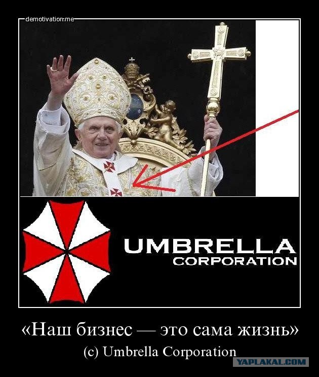 У гроба Папы Иоанна Павла II