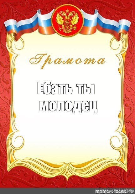 Знакомьтесь, это Паша.