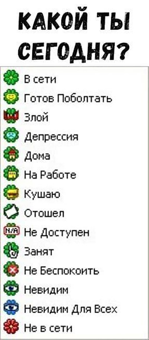Немного картинок для настроения - 135