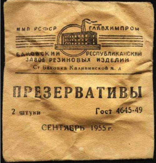 Последствия дрочки у мужчин