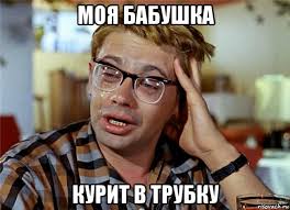 «У нас такая ситуация, достал неадекватный сосед»