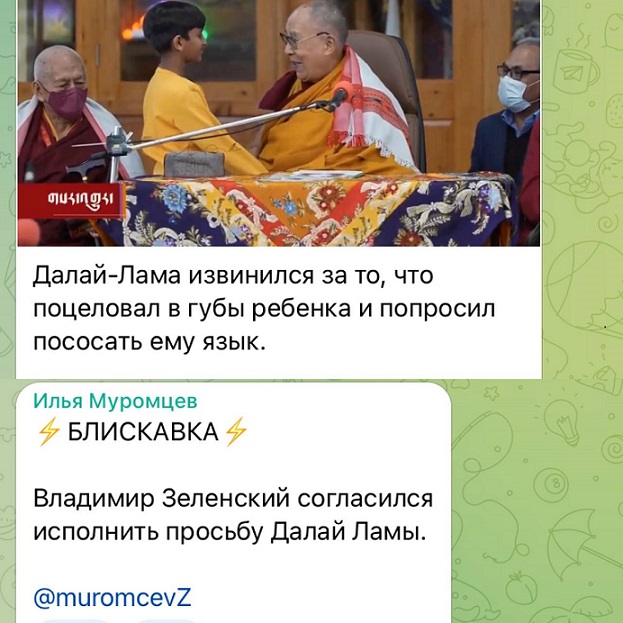 Победная поступь идиотизма по планете – том 11