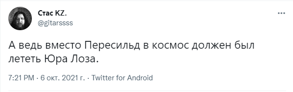 "Вызов" на самом деле))