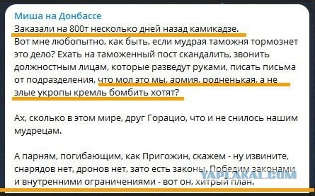 В Кремле заявили о попытке «нанесения удара беспилотными летательными аппаратами» по кремлевской резиденции президента