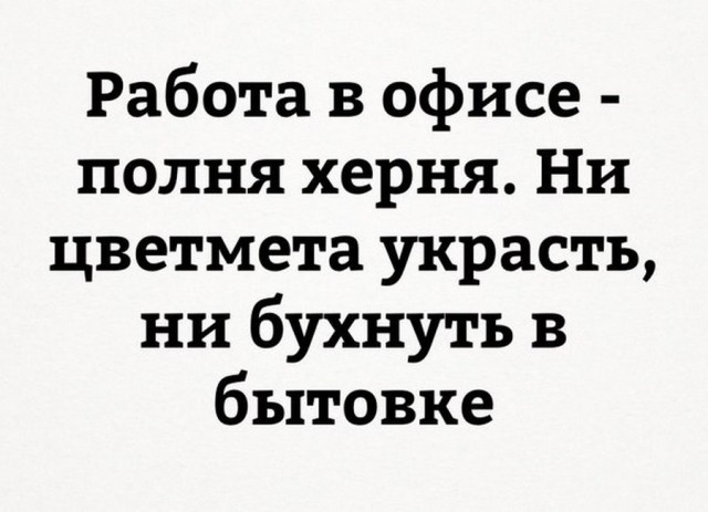 Картинки и мемы, всяко разно - 175