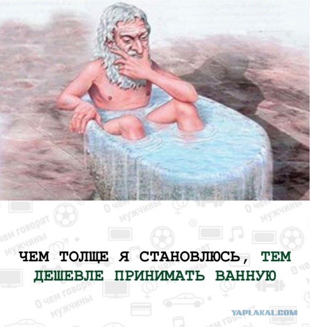 Так себе картинки 14.06.23