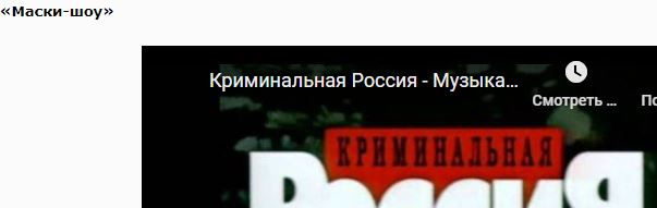 10 песен из телепередач 90-х, которые многие до сих пор знают наизусть