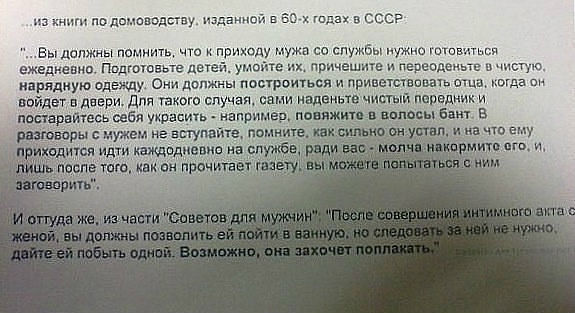 Секс в викторианскую эпоху: медленно, печально и редко
