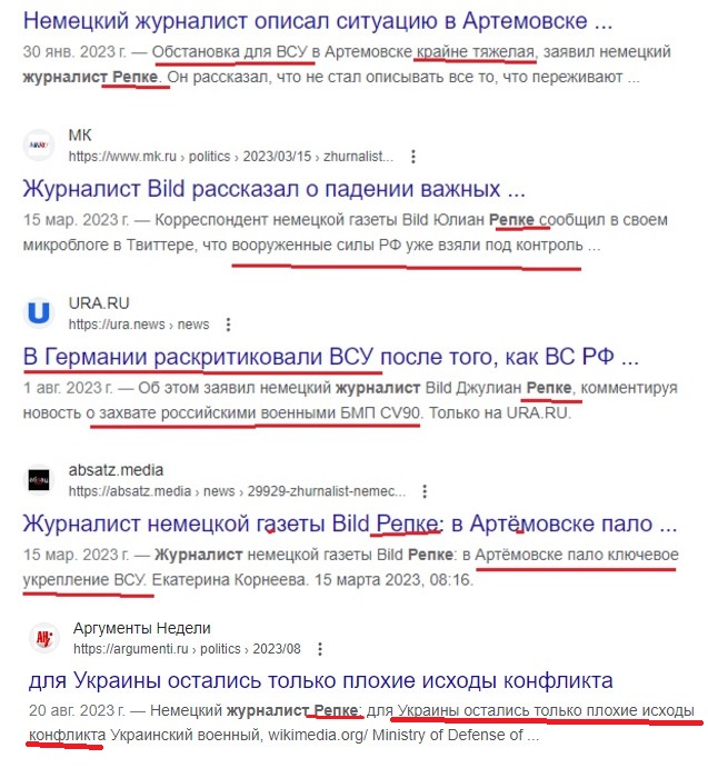 Удар по Константиновскому рынку: последнюю точку ставит немецкий русофоб