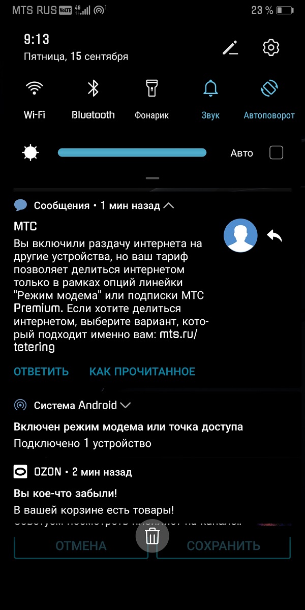 ФАС проверит МТС по вопросу повышения цен на тарифы, оператор уже начал оправдываться