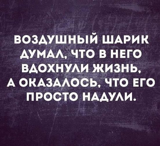 Для настроения картинки и буквы