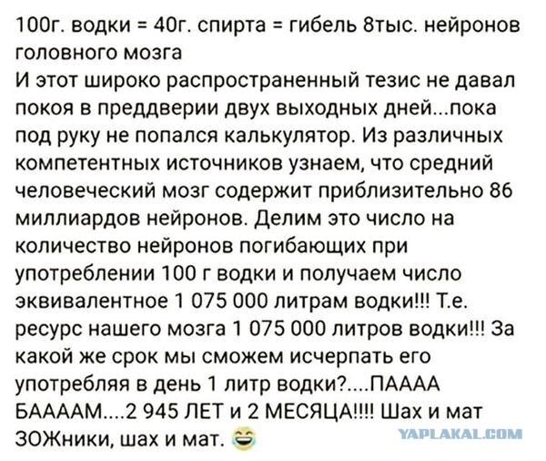 Учёные утверждают. Алкоголь убивает грипп, а также различные коронавирусы!