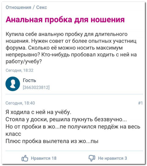 Пятниццо. Стемнело. Из темных углов полезли бояны