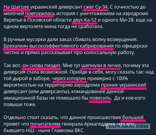 И у нас бабахнуло...