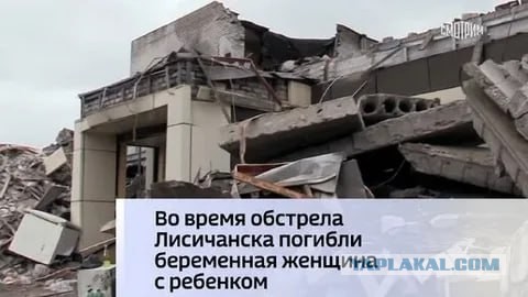 В ЛНР объявлен траур по погибшим при ударе ВСУ по Лисичанску
