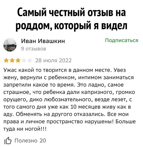 Когда заходишь на чай