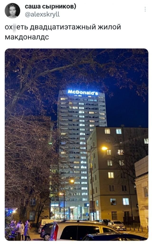 Воскресные бояны