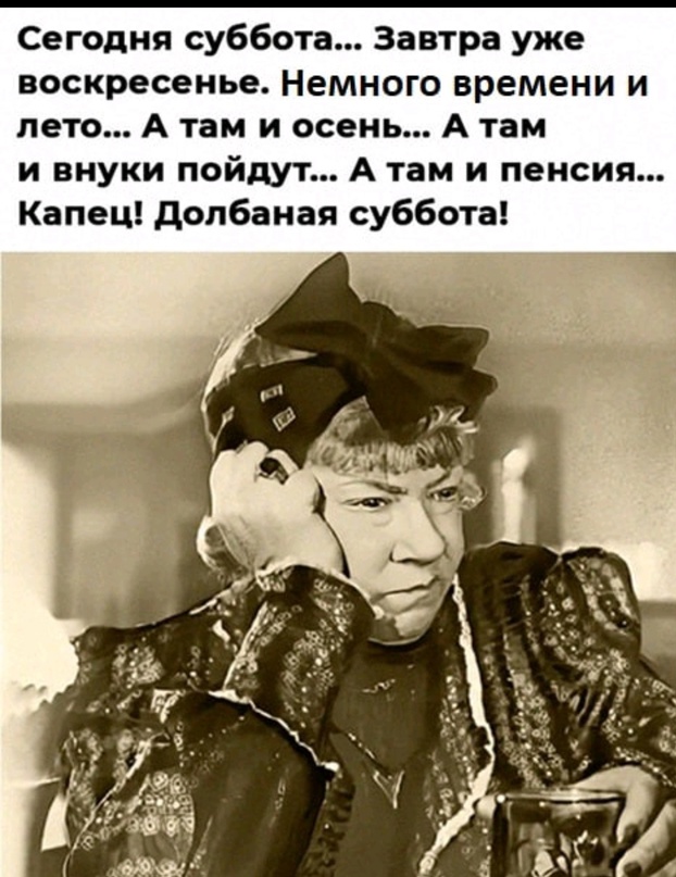 Тлидцать тли от 14 февлаля