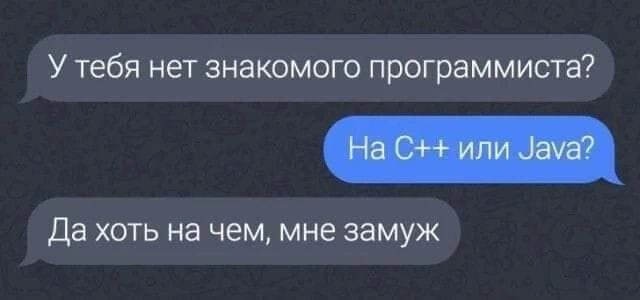 Немного обо всём