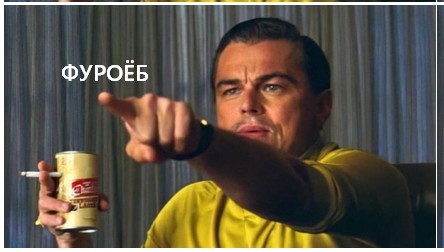 Профессионально организованный погром