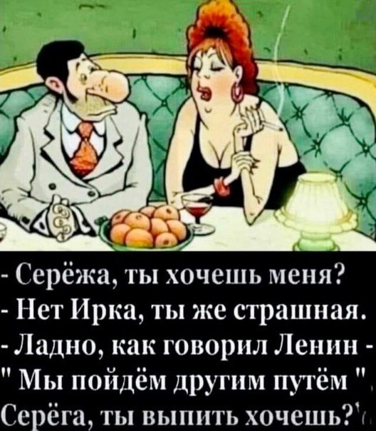 Немного наркомании и шизофрении в ленту