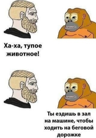 Сборник бабаянов или неожиданная помойка от Неждалигады