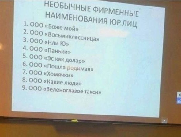 Всего понемногу. От 02.08.24