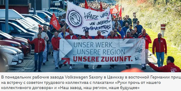 В Siemens заявили о бессмысленности инвестировать в Германию