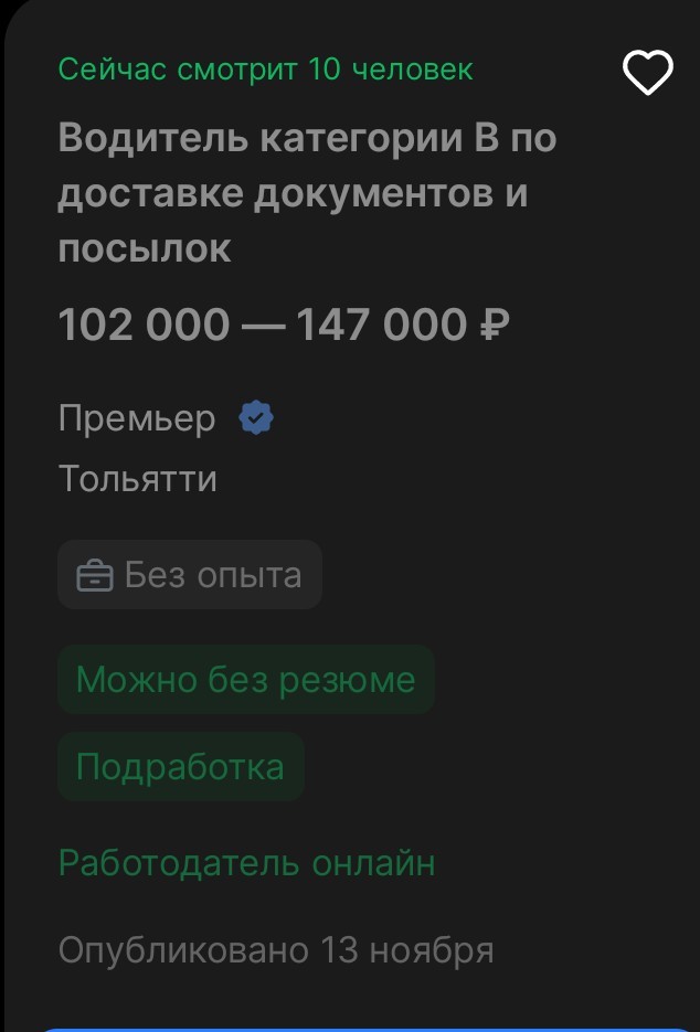 Депутат Госдумы обвинил разносчиков пиццы с высшим образованием в отсутствии патриотизма