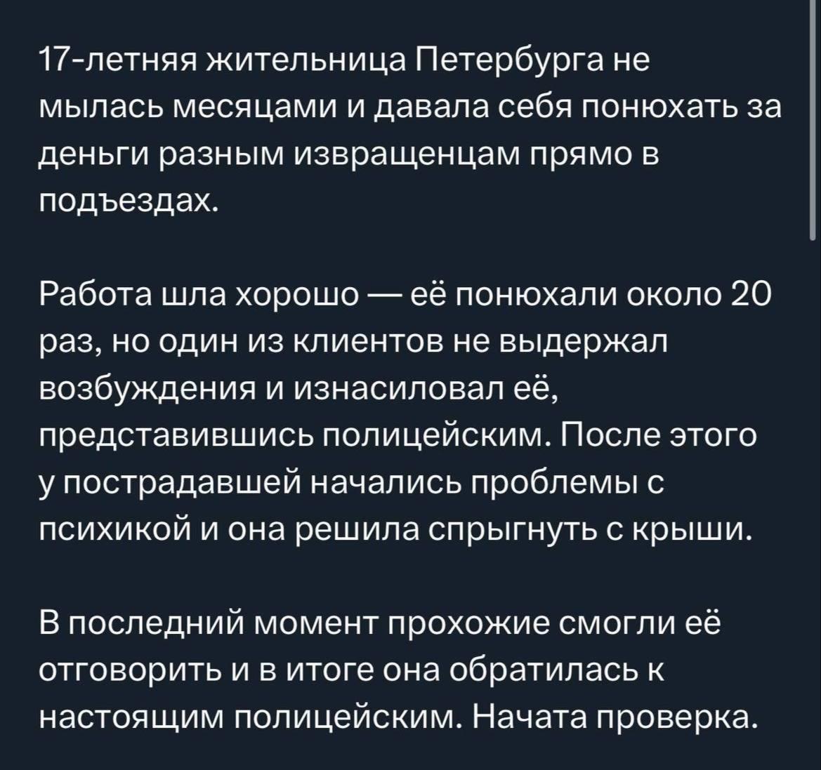 Жаль, что Балабанова нет в живых, тут же просто готовый сценарий