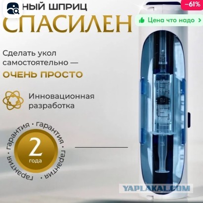 Болеть это дорого