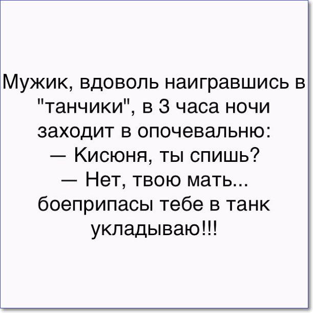 25 картинок от начальника автопарка