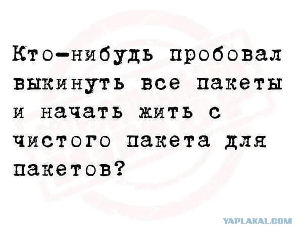 Картинки не для всех