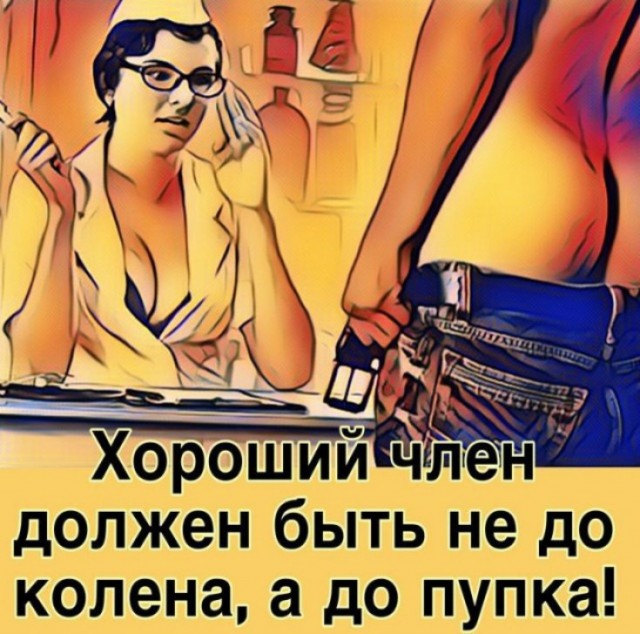 Так себе картинки 06.02.25
