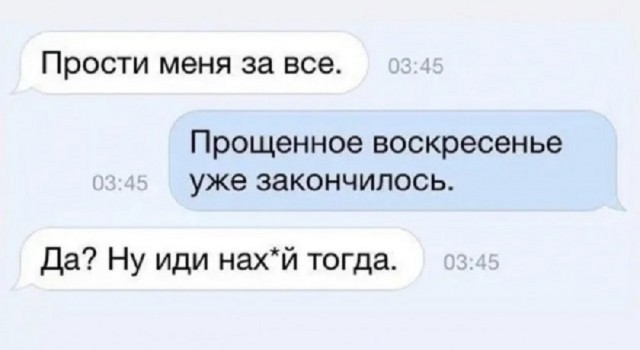 Весёлый полтишок 06.03.2025