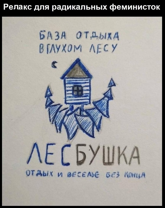 Картинки разные с надписями и без