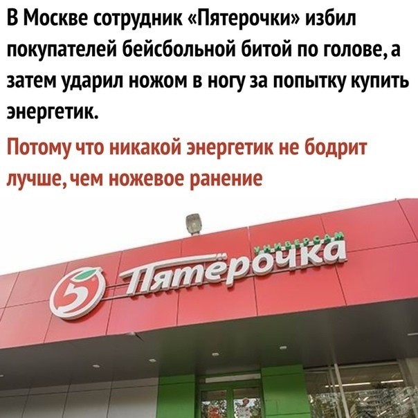Праздничная дичь. Ударная доза
