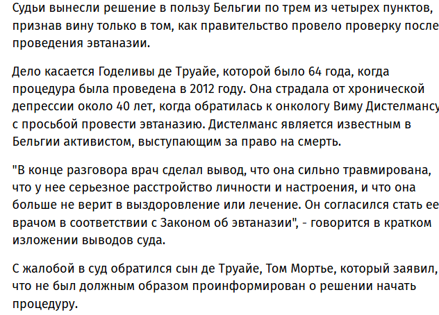 Иван Ефремов "Час быка".