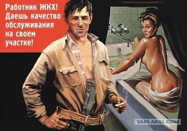 Советские плакаты