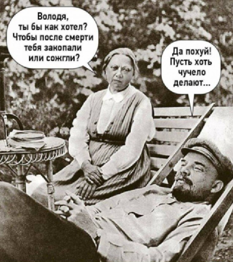 Пятничные мысли о похоронах