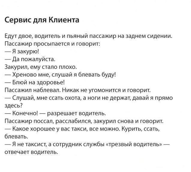 Отборные баяны 10-летней выдержки - ONLY US vol.2