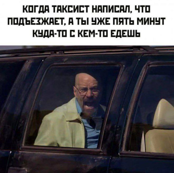 ТРРРидцать тРРРи от 29 августа