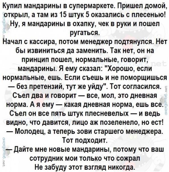 Картинки для деградации 37 (разной степени свежести)