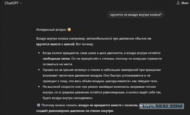 Исследование NewsGuard: нейросети врут всё чаще⁠⁠
