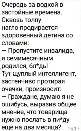 Дело житейское