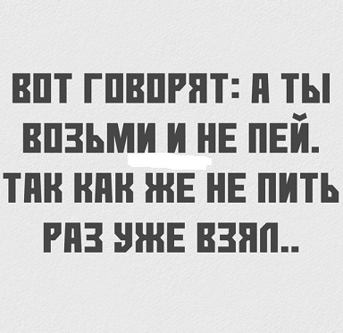 Не ленитесь!
