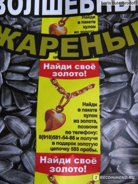 Гений маркетинга